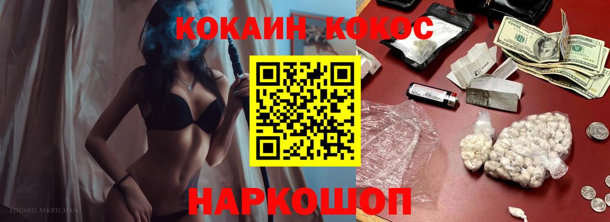 КОКАИН  КОКАИН 98%  Санкт-Петербург  Вход с VPN  Кокаин Боливия 