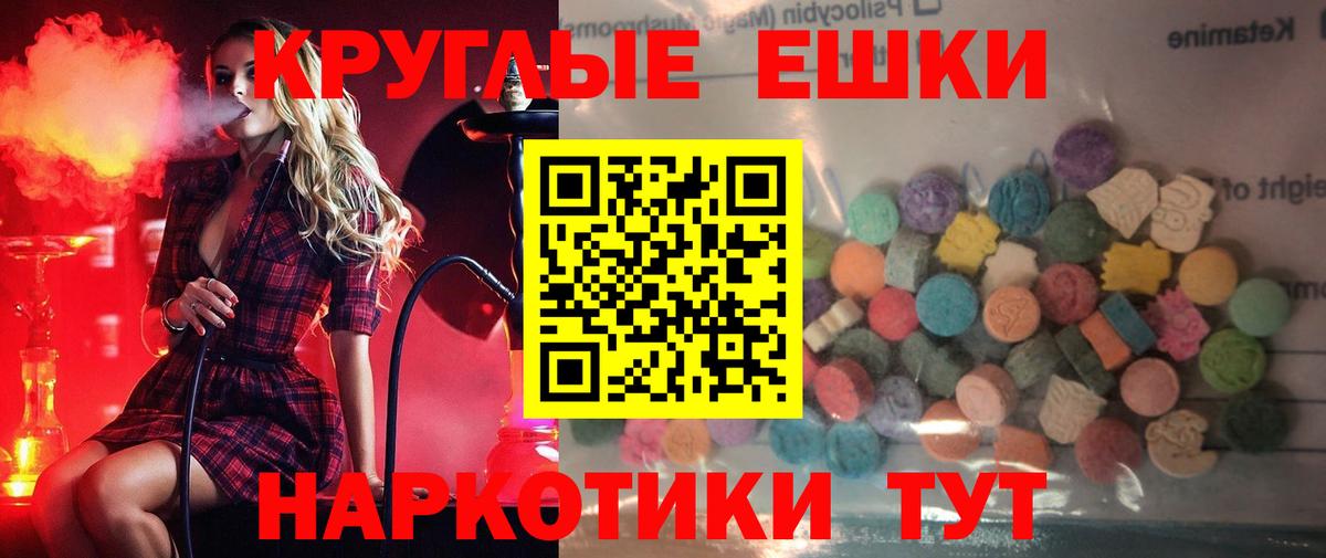 Санкт-Петербург  ЭКСТАЗИ Дубай  Экстази MDMA  Вход с VPN 