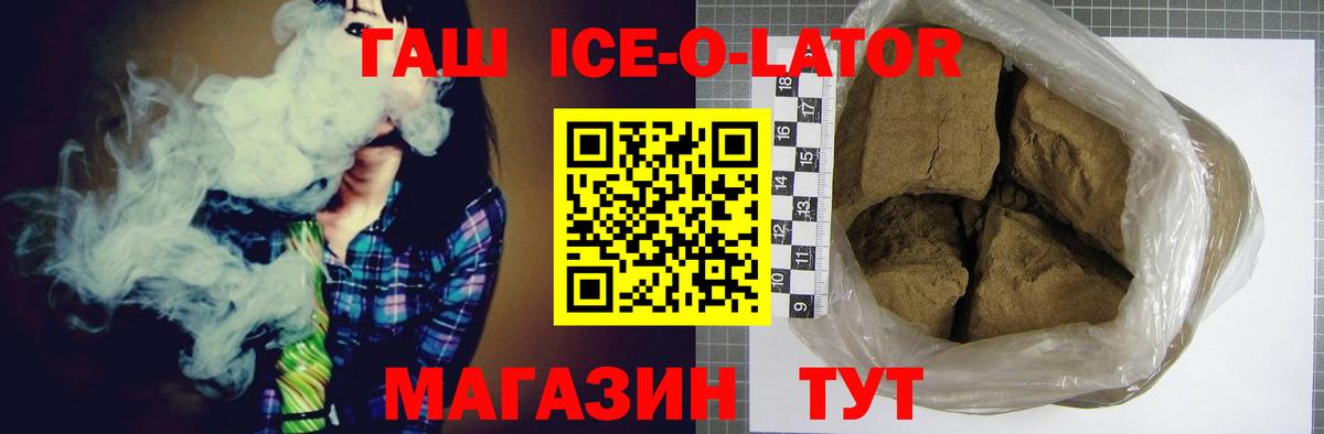 Санкт-Петербург  ГАШ  Каннабис  Вход с VPN  MDMA  Меф МЯУ МЯУ кристаллы  КОКАИН 