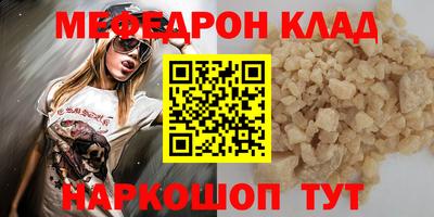 тгк Будённовск