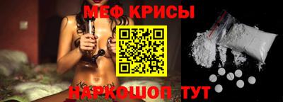 мет Бузулук