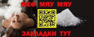мдпв Бугуруслан