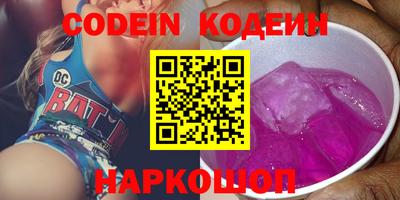 тгк Будённовск