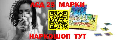 тгк Будённовск
