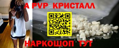 скорость mdpv Камень-на-Оби