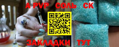 мдпв Бугуруслан