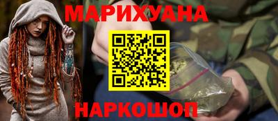 мет Бузулук