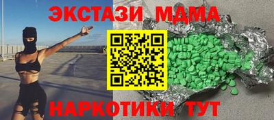 тгк Будённовск