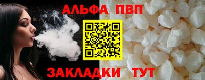 тгк Будённовск