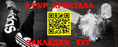 мет Бузулук
