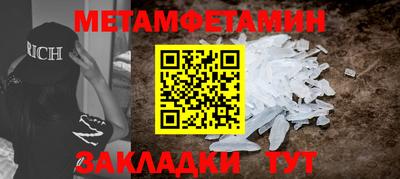 мет Бузулук