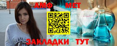мет Бузулук
