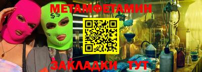 тгк Будённовск