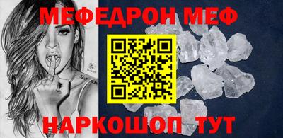 мдпв Бугуруслан