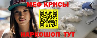 мет Бузулук