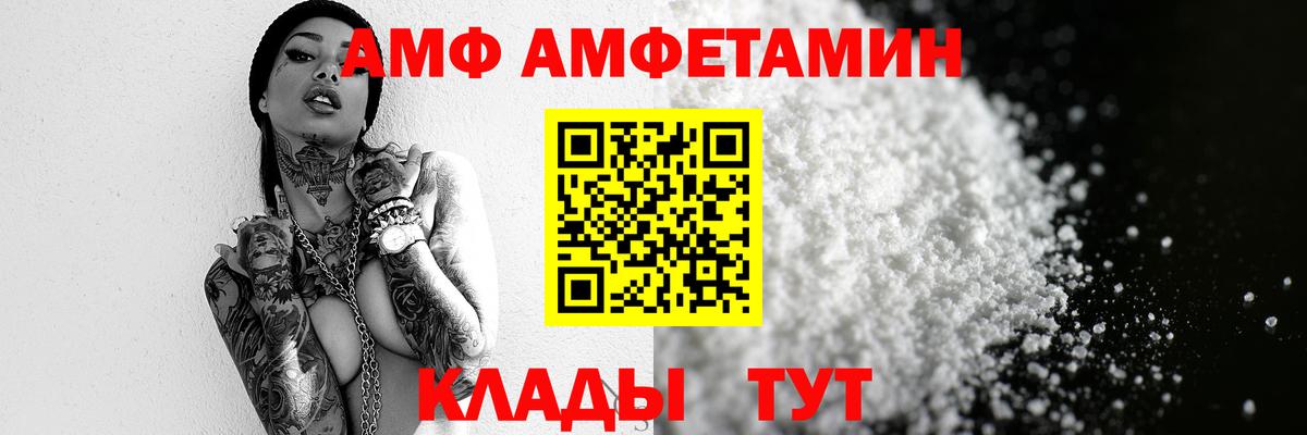 МЕТАМФЕТАМИН кристалл Санкт-Петербург