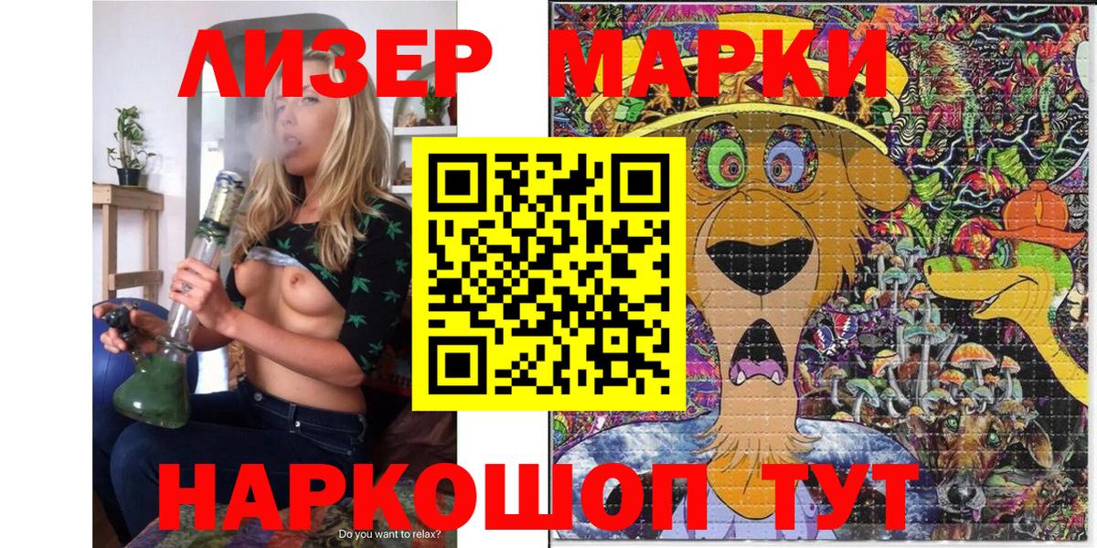 Марки N-bome 1500мкг  Вход с VPN  закладки  Санкт-Петербург 