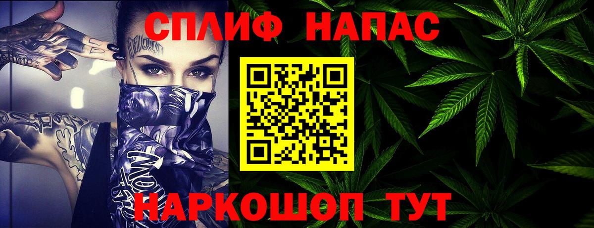Бошки Шишки LSD WEED Санкт-Петербург